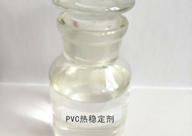 PVC开云唯一官网_开云(中国)